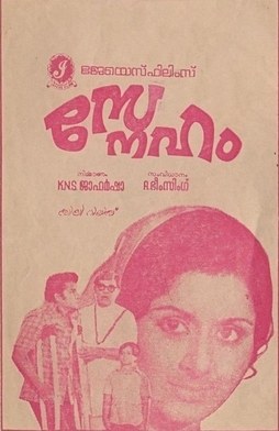Sneham poster