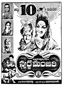 Swarna Manjari poster