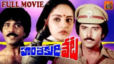 Hantakudi Veta poster