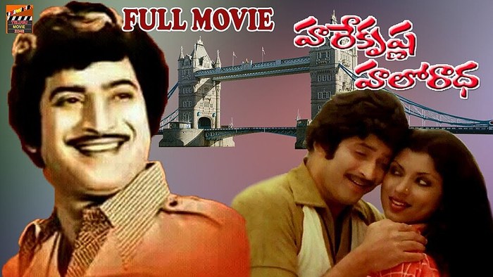 హరే కృష్ణ హలో రాధ poster