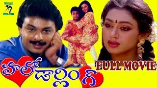 హలో డార్లింగ్ poster