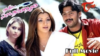 హాయ్ సుబ్రహ్మణ్యం poster