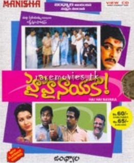 Hai Hai Nayaka poster