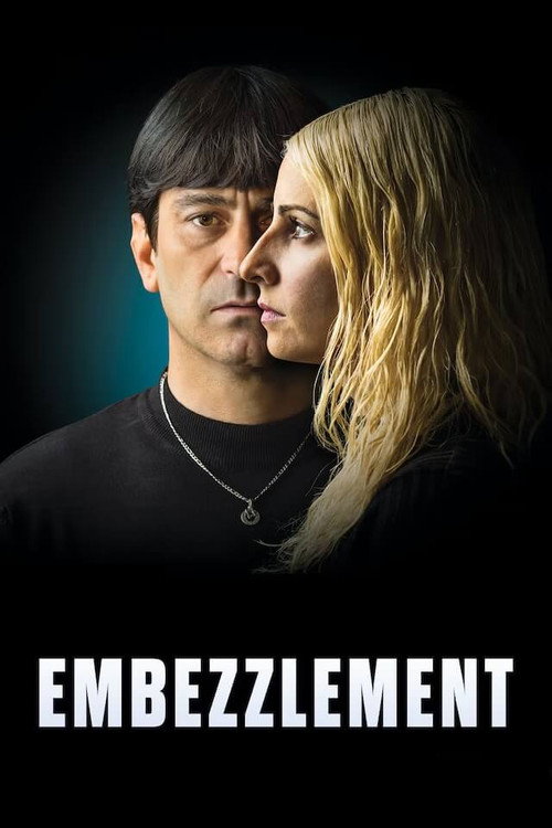 Meila poster