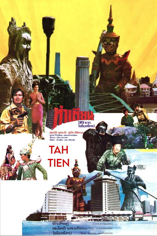 Tah Tien poster