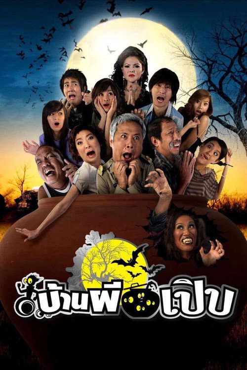 Baan Phee Perb poster