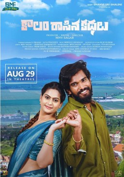 Kaalam Raasina Kathalu poster