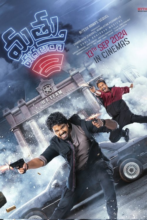 Mathu Vadalara 2 poster