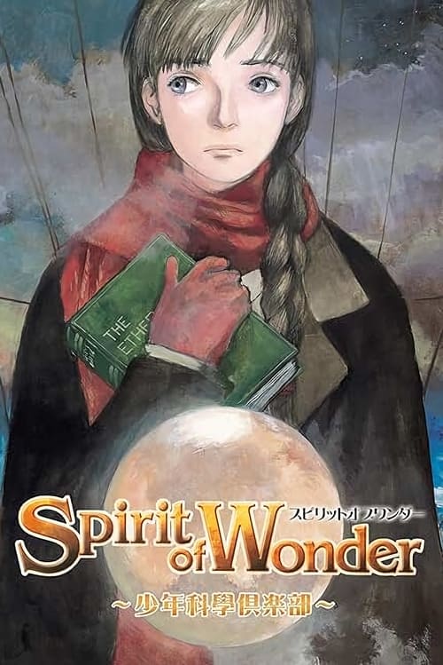 Spirit of Wonder: Shōnen Kagaku Club poster