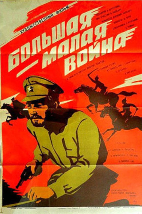 Big Little War poster