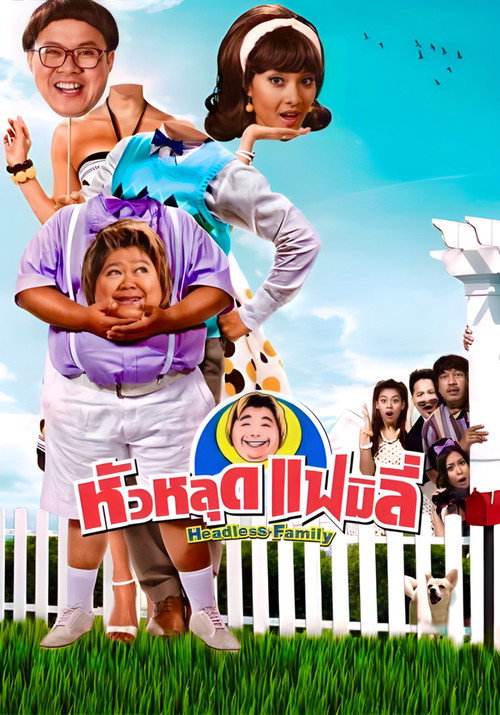 The Headless Family poster
