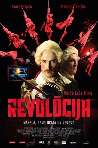 Революція poster