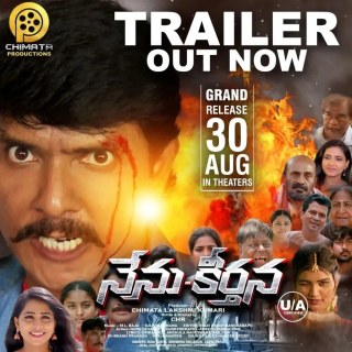 Nenu Keerthana poster