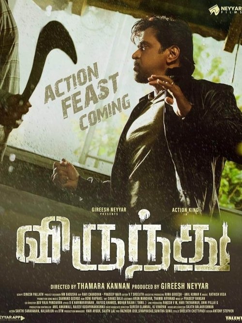 Virunnu poster