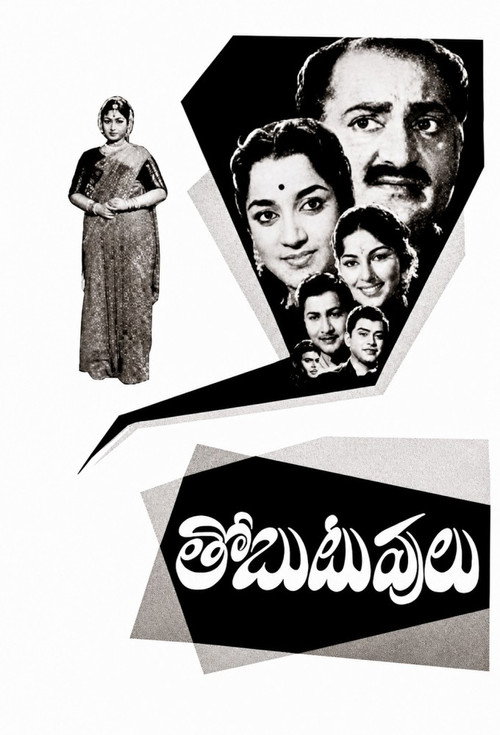 Thobuttuvulu poster