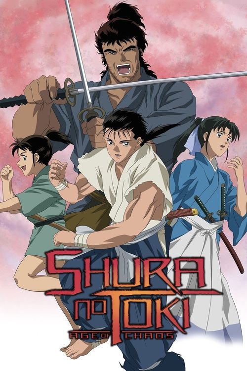 Mutsu Enmei-ryū Gaiden: Shura no Toki poster