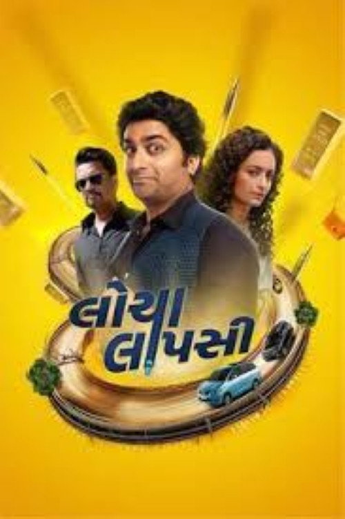 Locha Laapsi poster