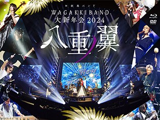 Wagakki Band Daishinnenkai 2024 Nippon Budokan: Yae no Tsubasa poster