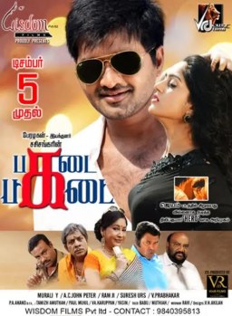 Pagadai Pagadai poster