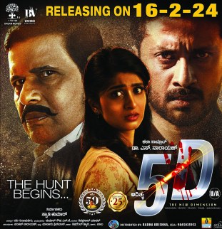 5D poster