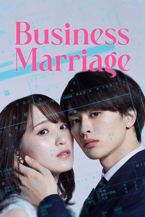 Business Kon: Suki ni Nattara Rikonshimasu poster