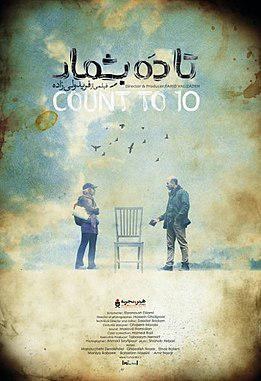 Count to10 poster