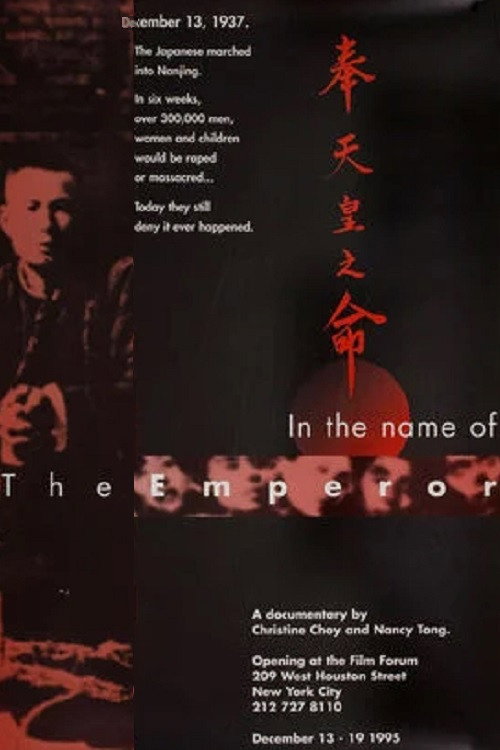 In the Name of the Emperor poster