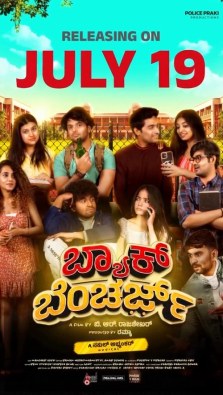 Back Bencherz poster