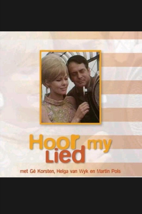 Hear my song poster