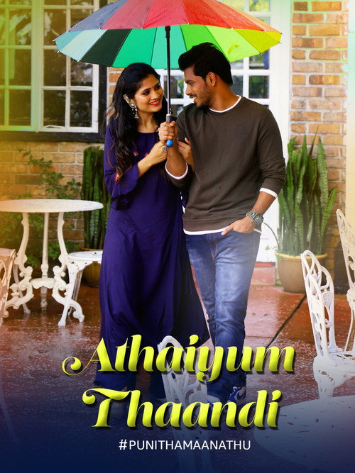 Athaiyum Thaandi Punithamaanathu poster
