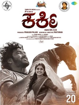 Karki poster