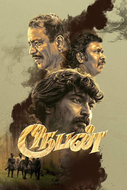 Rooban poster