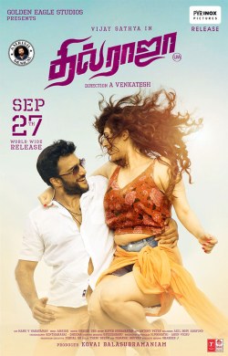 Dhil Raja poster