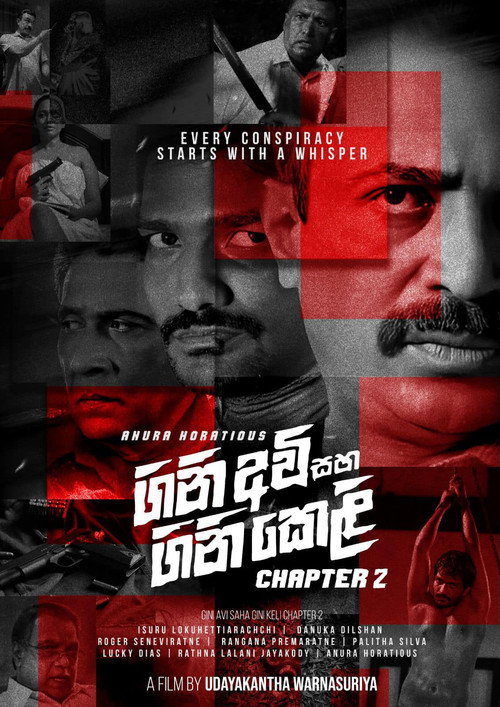 Gini Avi Saha Gini Keli 2 poster