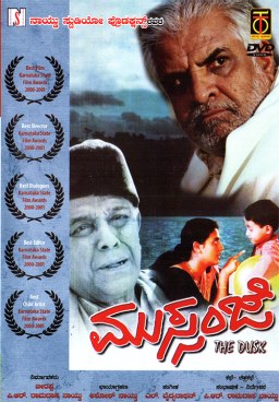 Mussanje poster