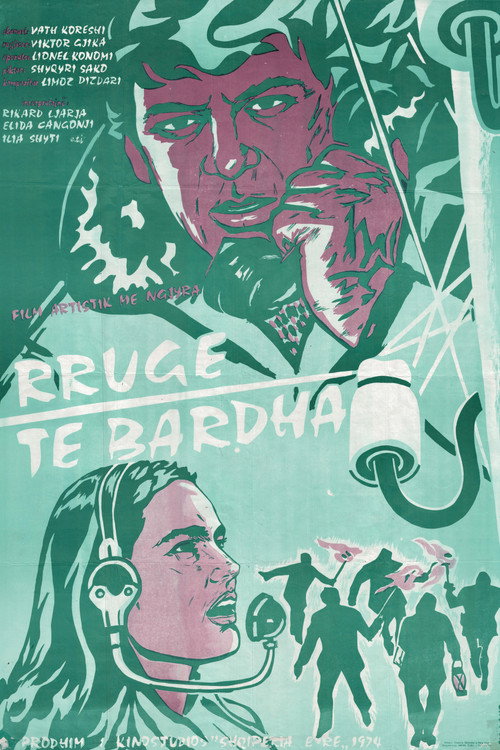 Rrugë të bardha poster