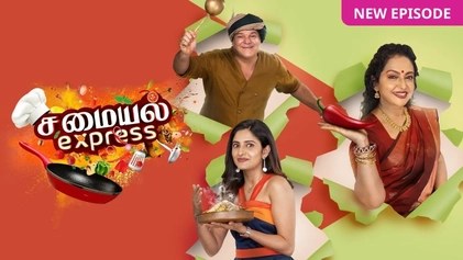Samayal Express poster