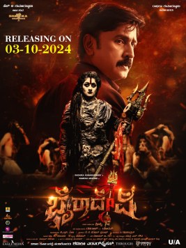 Bhairadevi poster