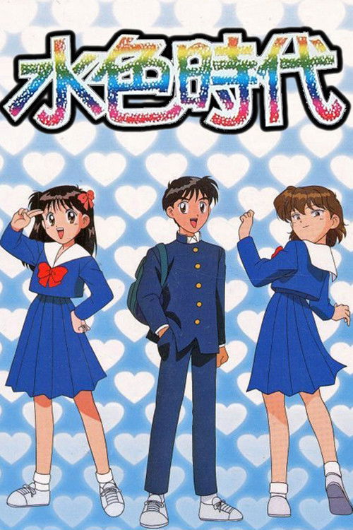 Mizuiro Jidai poster