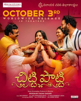 Chitti Potti poster