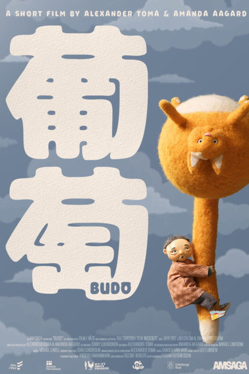 Budō poster