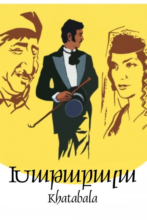 Khatabala poster