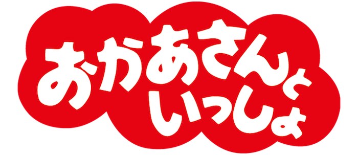 BS Оkaasan to Issho poster