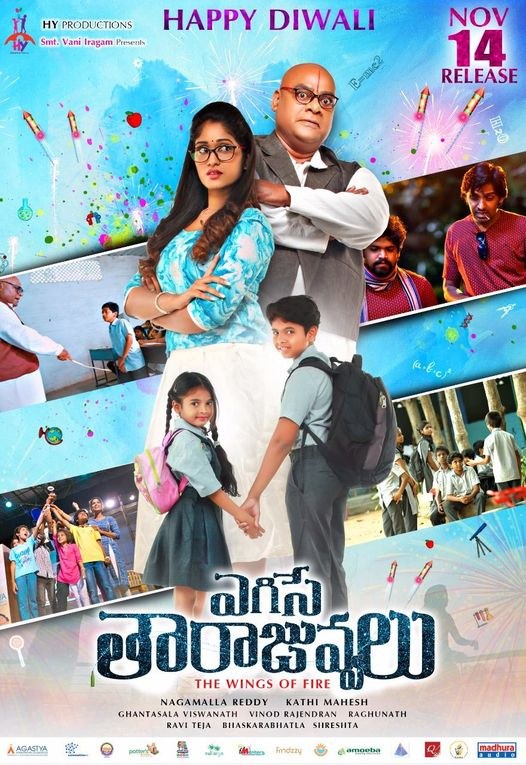 Egise Taara Juvvalu poster