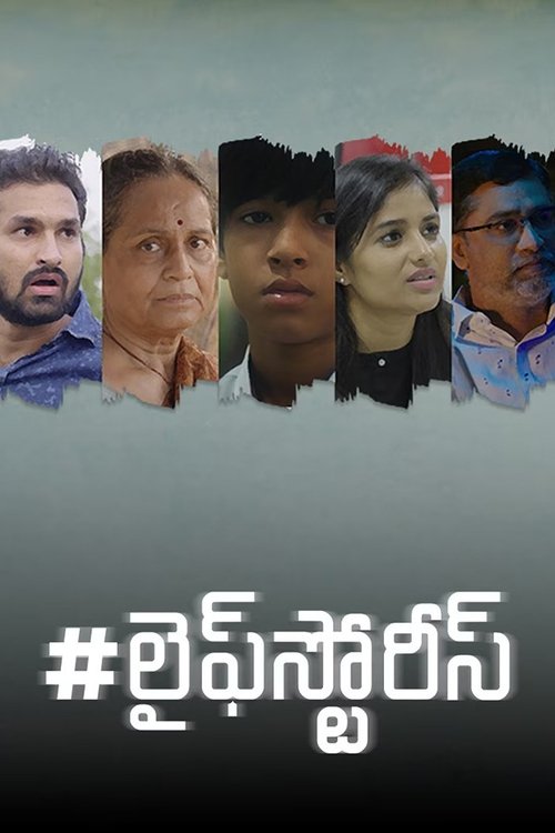 Lifestories poster