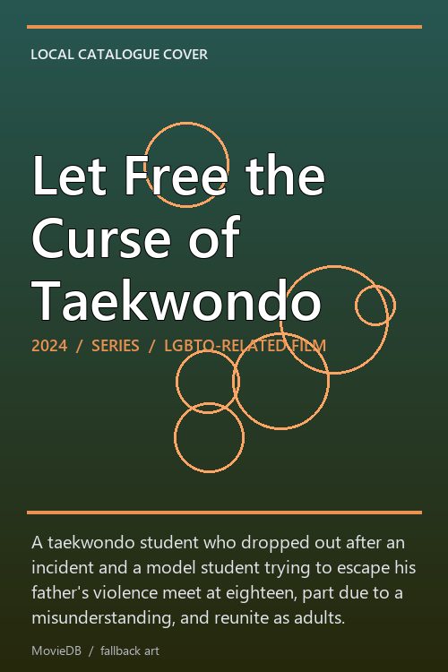 Let Free the Curse of Taekwondo poster