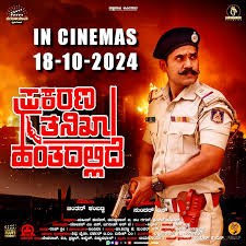 Prakarana Tanikha Hantadallide poster