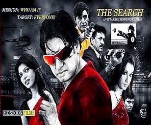 খোঁজ-দি সার্চ poster