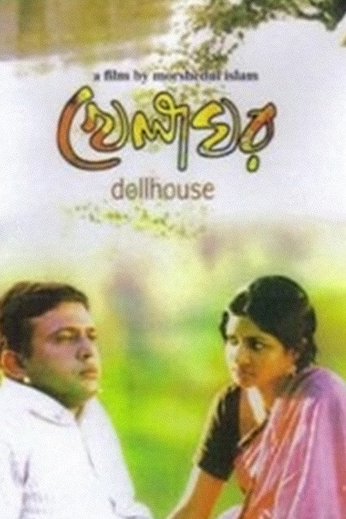 Khelaghor poster