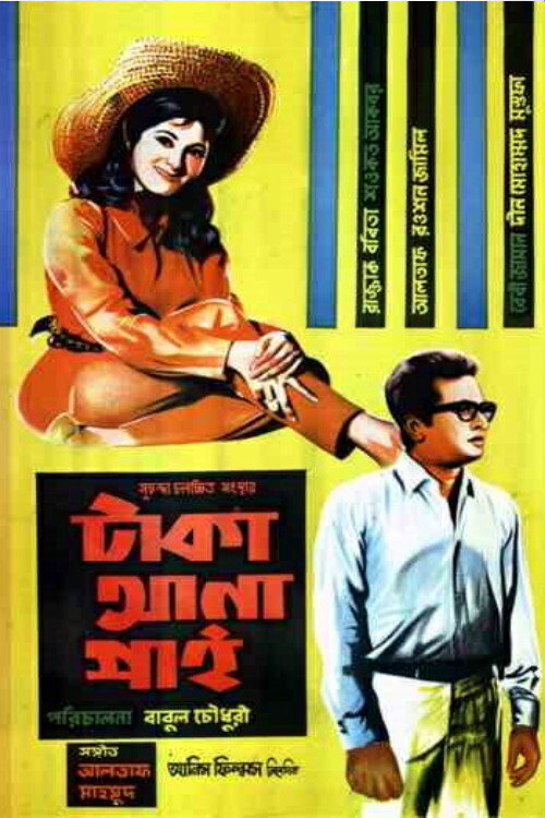 Taka Ana Pai poster